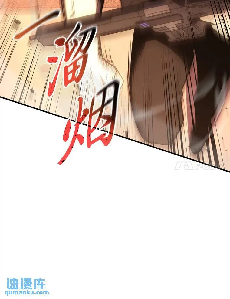 29.成功就在眼前 第27页