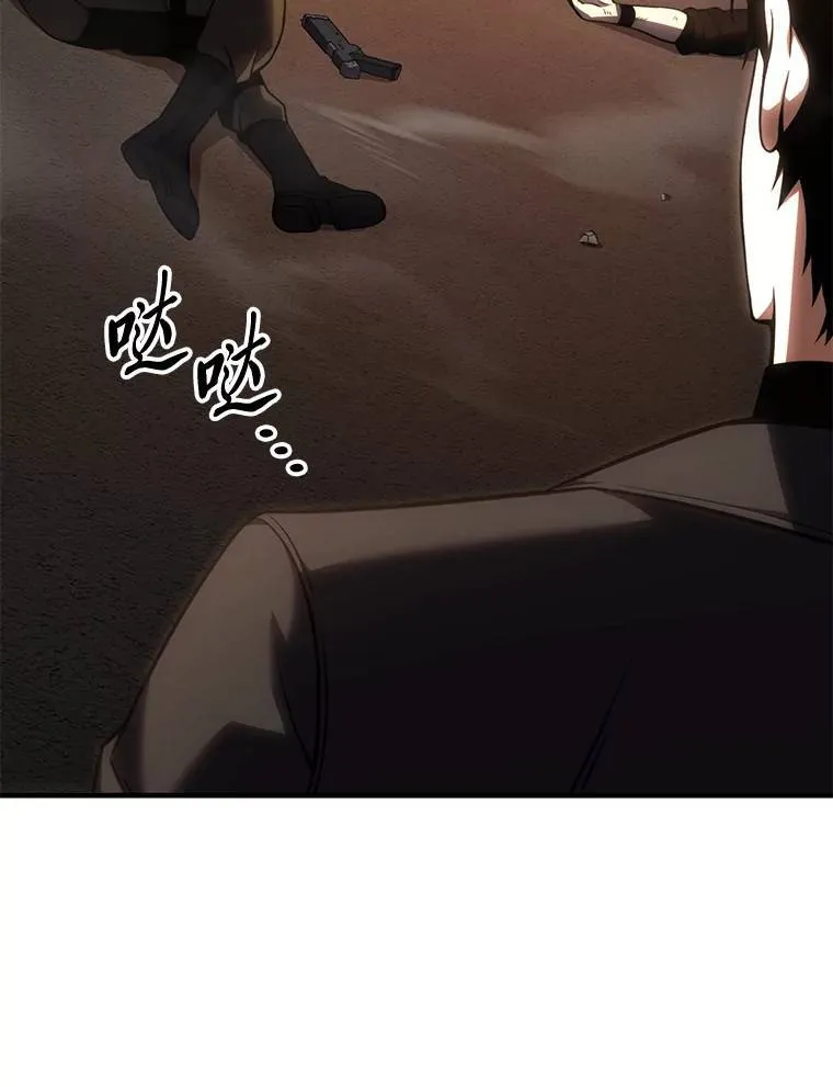 29.成功就在眼前 第29页