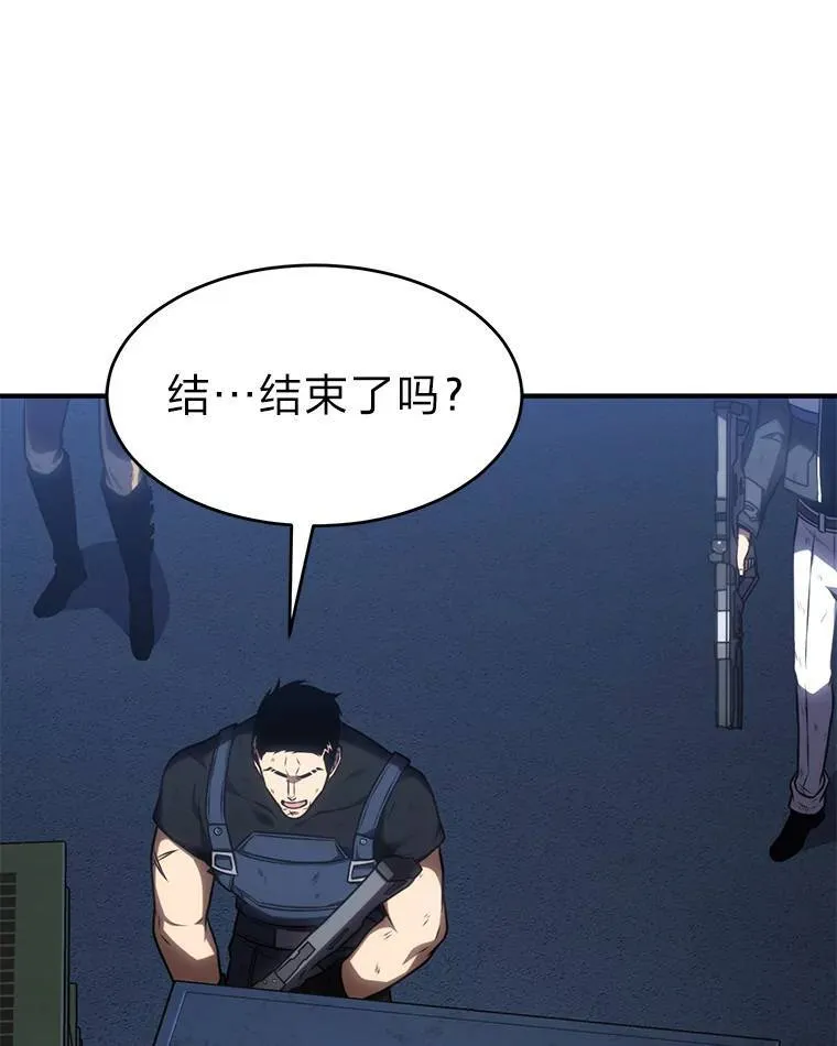 29.成功就在眼前 第33页