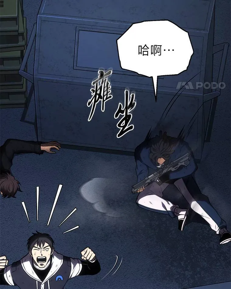 29.成功就在眼前 第34页
