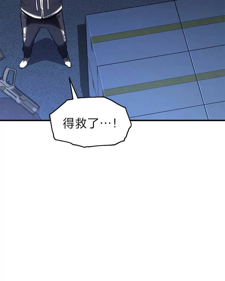 29.成功就在眼前 第35页