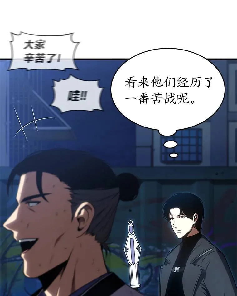 29.成功就在眼前 第36页