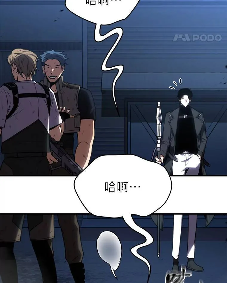 29.成功就在眼前 第41页
