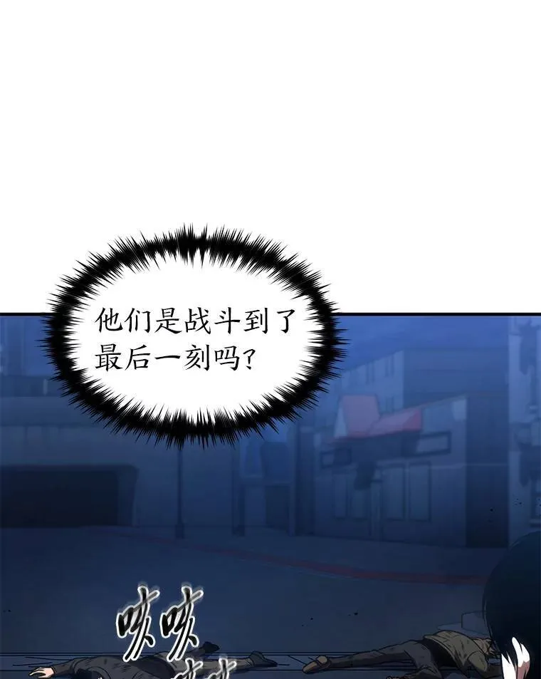 29.成功就在眼前 第43页