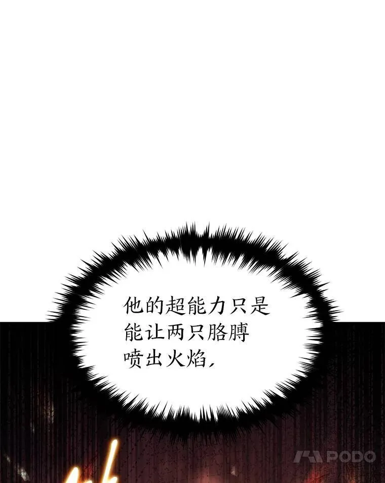 29.成功就在眼前 第47页