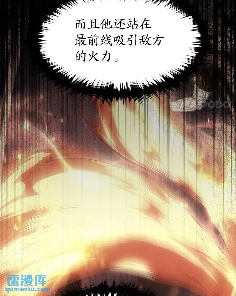 29.成功就在眼前 第51页