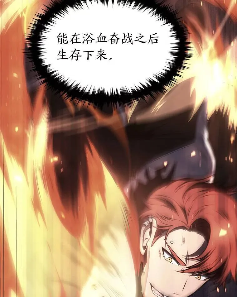 29.成功就在眼前 第52页