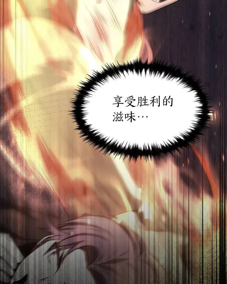 29.成功就在眼前 第53页
