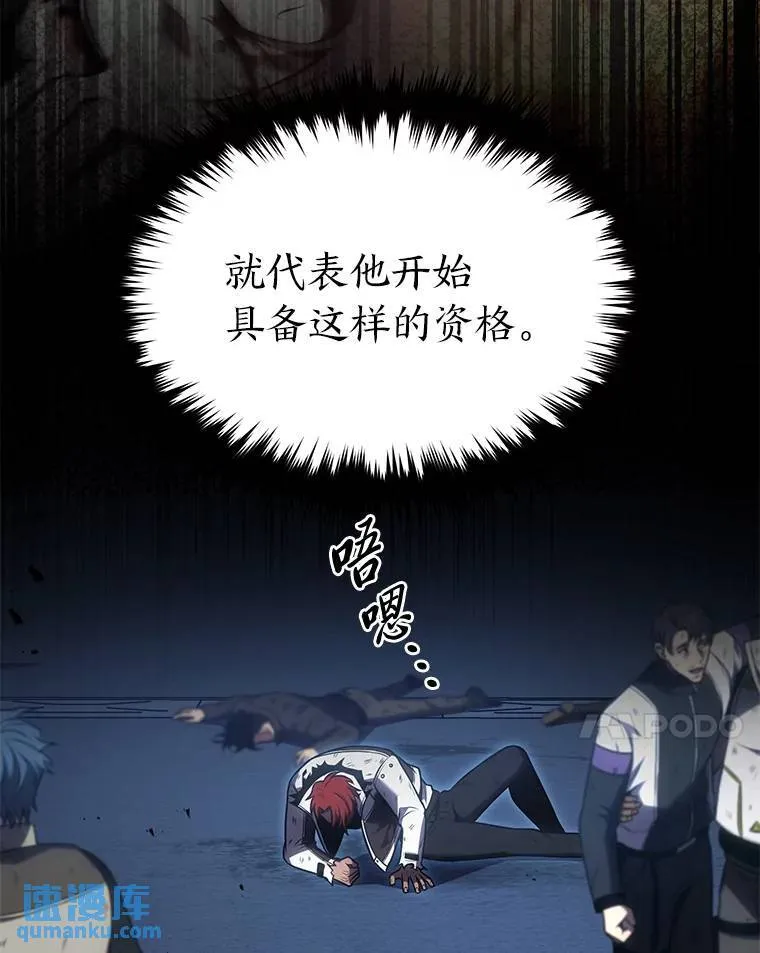 29.成功就在眼前 第54页