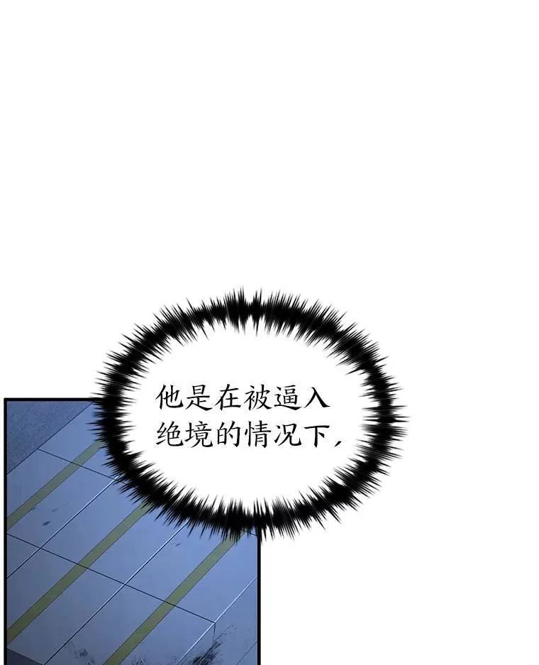 29.成功就在眼前 第56页
