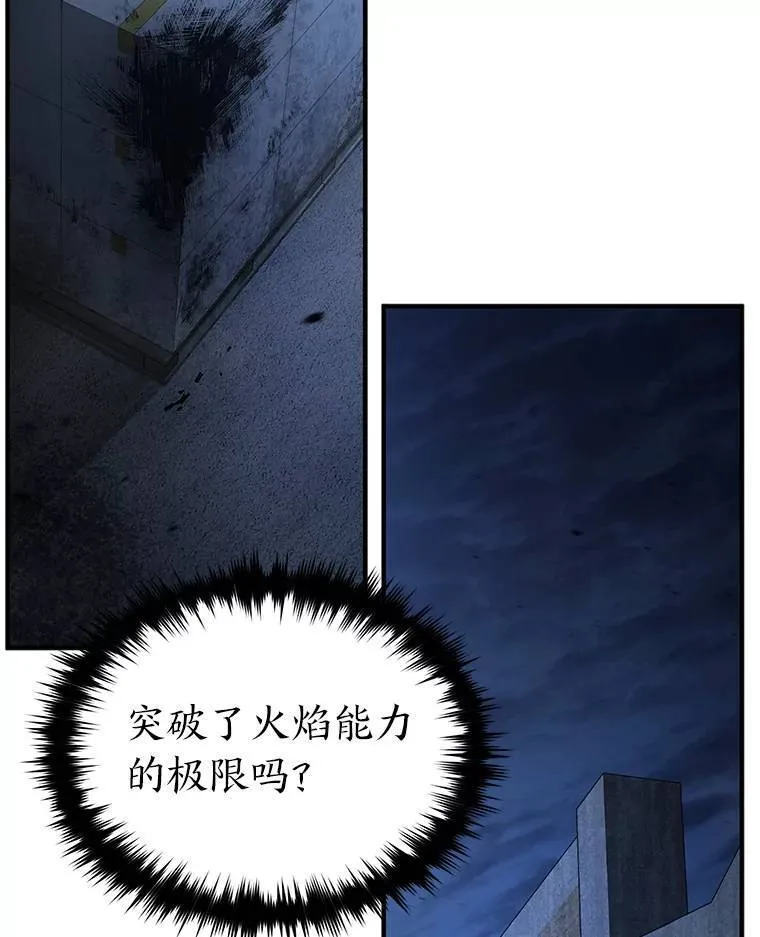 29.成功就在眼前 第57页