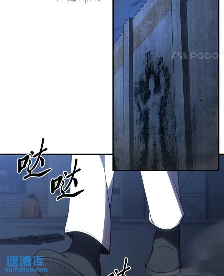 29.成功就在眼前 第58页