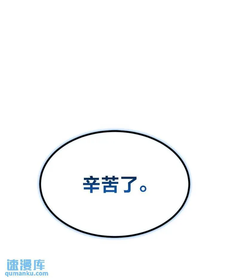 29.成功就在眼前 第62页