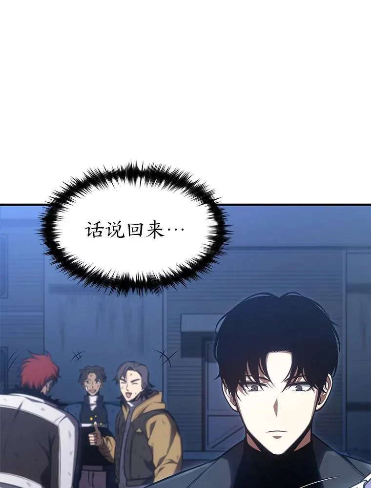 29.成功就在眼前 第67页