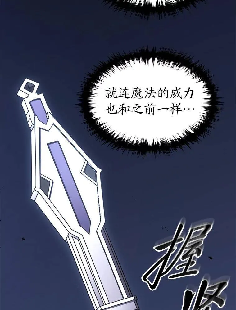 29.成功就在眼前 第70页