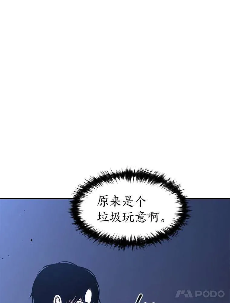 29.成功就在眼前 第75页