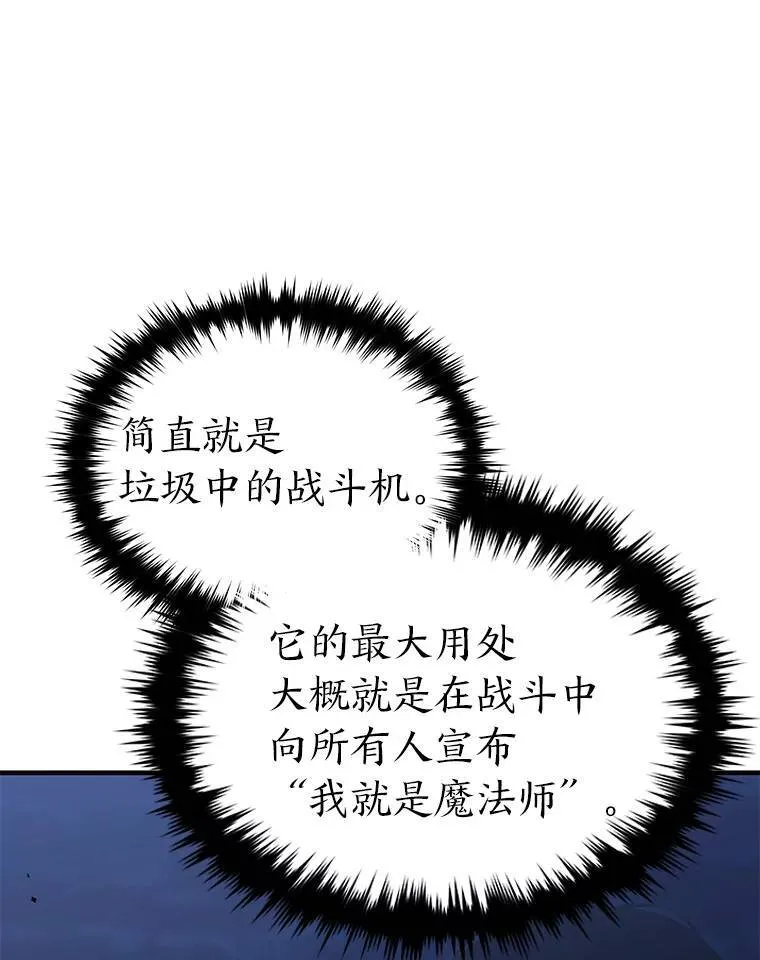 29.成功就在眼前 第77页