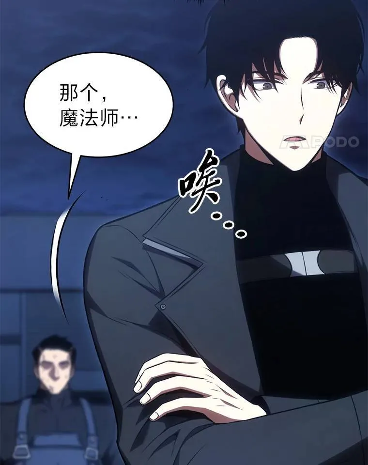 29.成功就在眼前 第78页