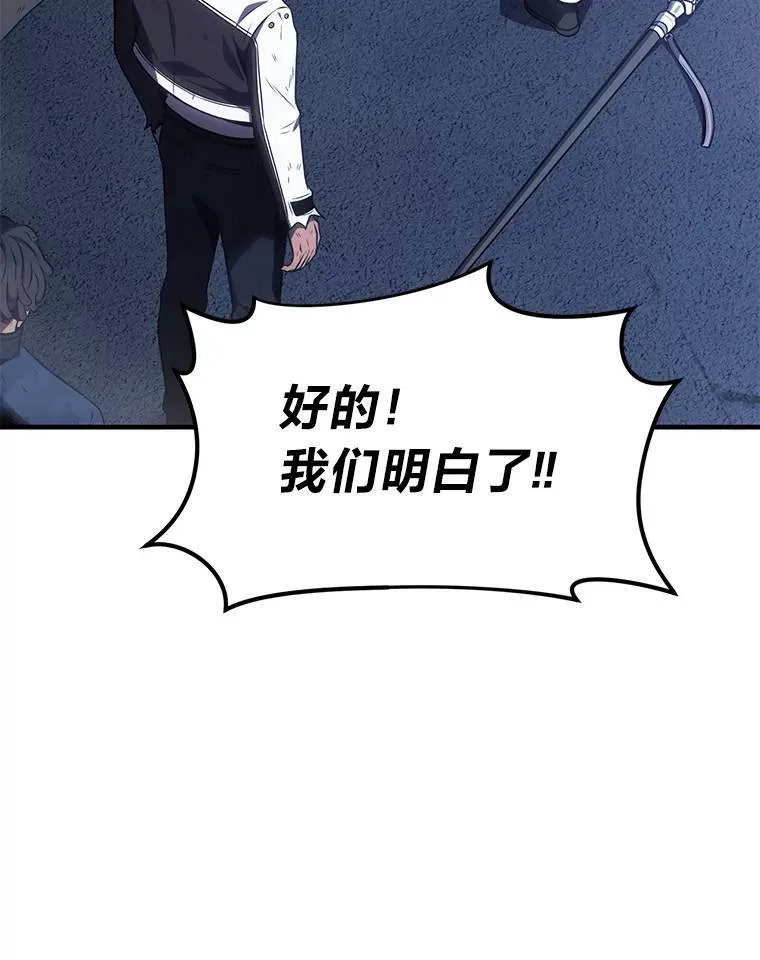 29.成功就在眼前 第87页