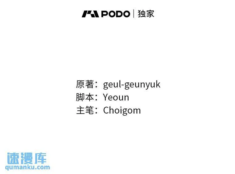 29.成功就在眼前 第89页