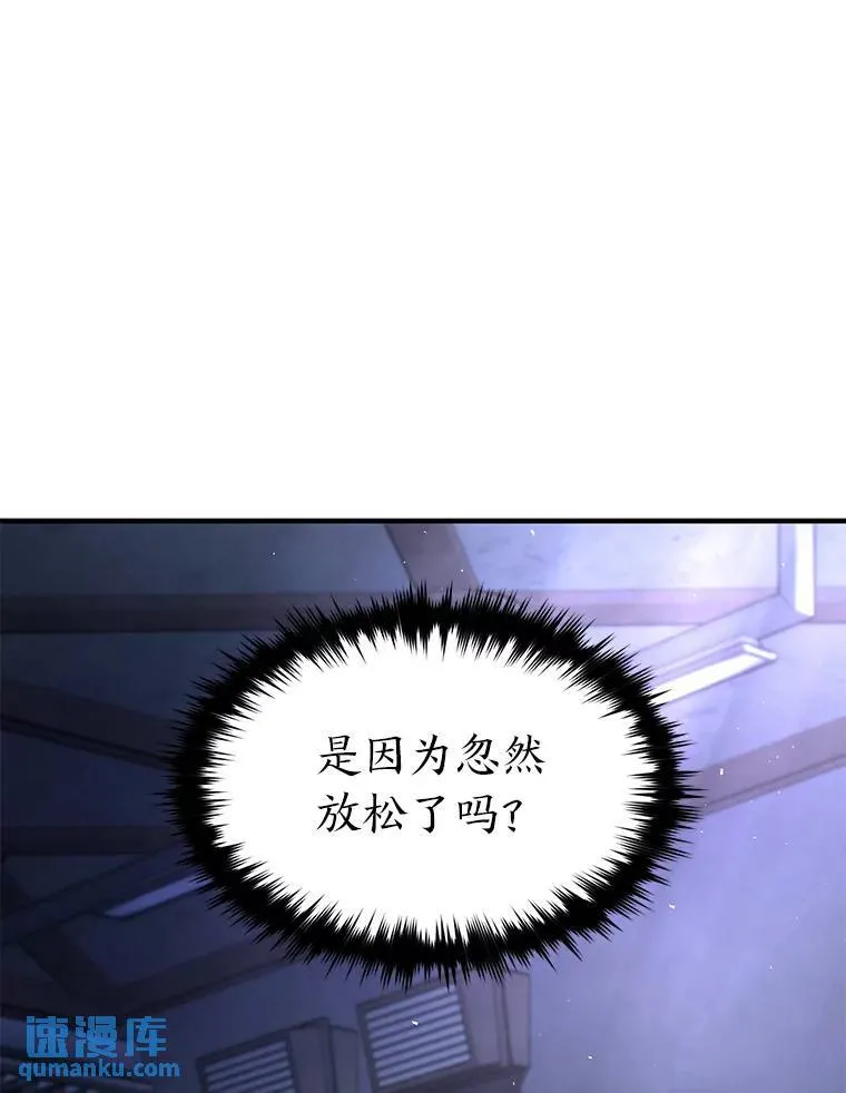 29.成功就在眼前 第97页