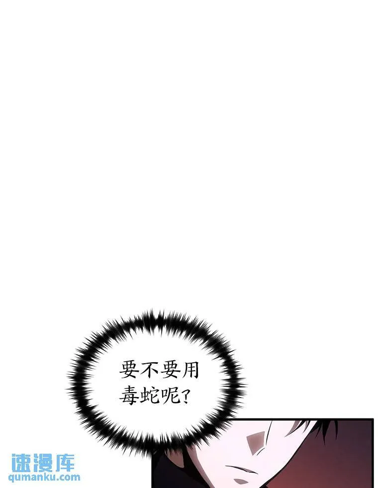 29.成功就在眼前 第101页