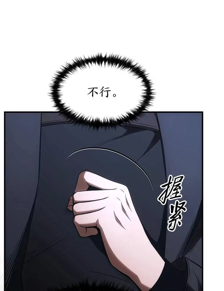 29.成功就在眼前 第103页