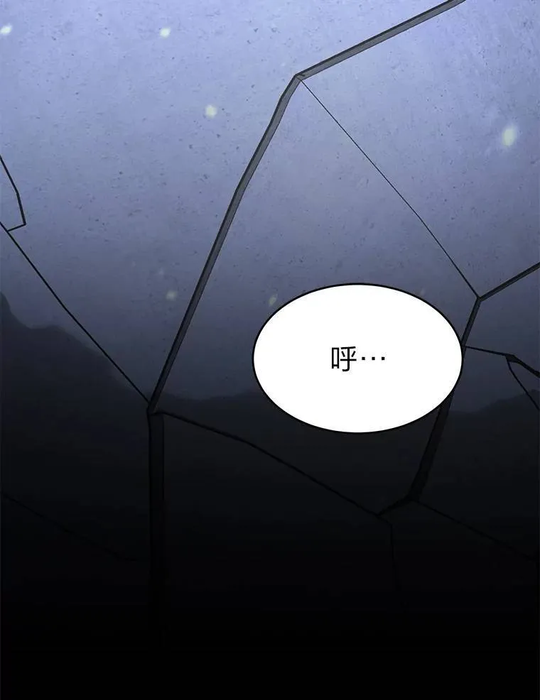 29.成功就在眼前 第106页