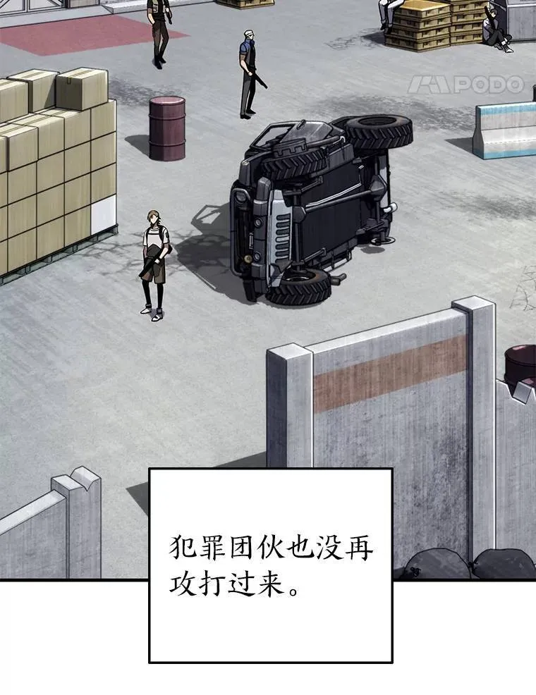 29.成功就在眼前 第109页