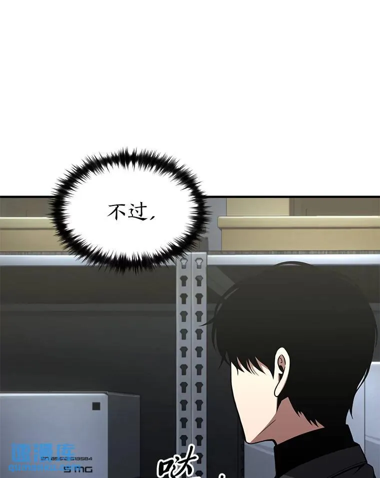 29.成功就在眼前 第116页