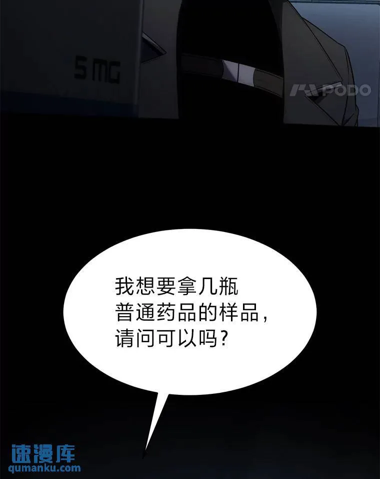 29.成功就在眼前 第119页
