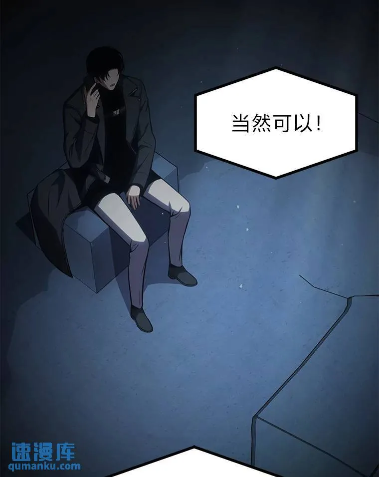 29.成功就在眼前 第120页