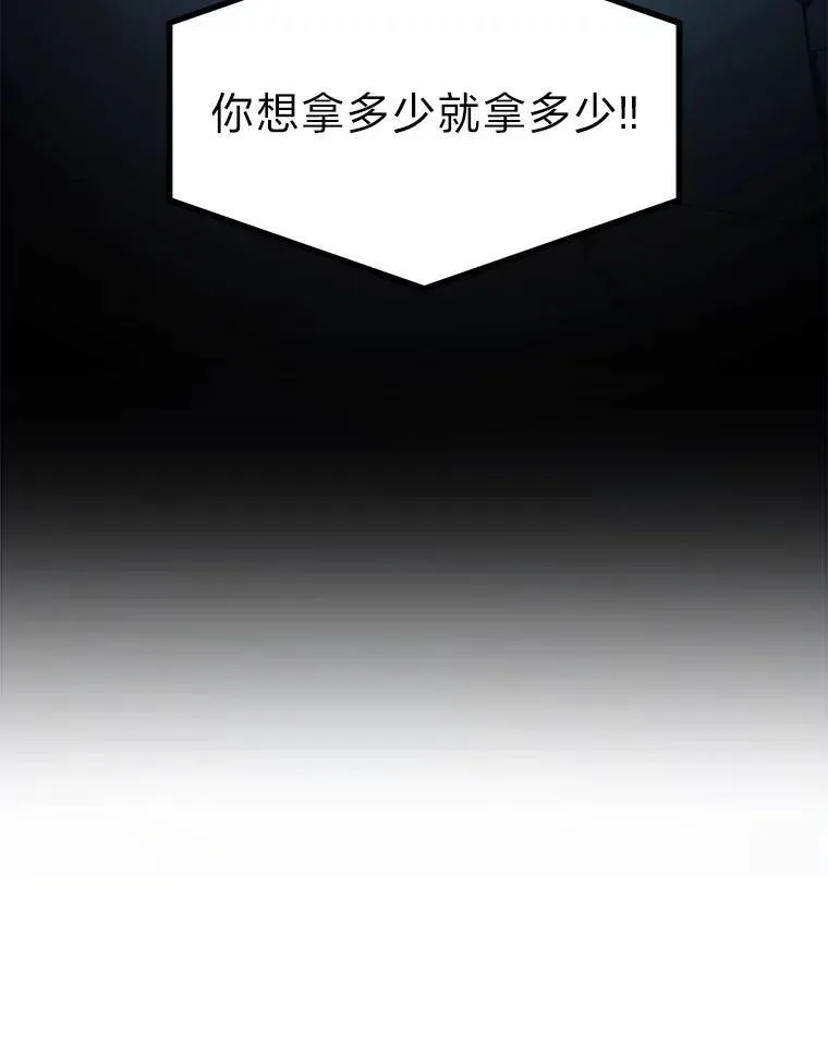 29.成功就在眼前 第121页