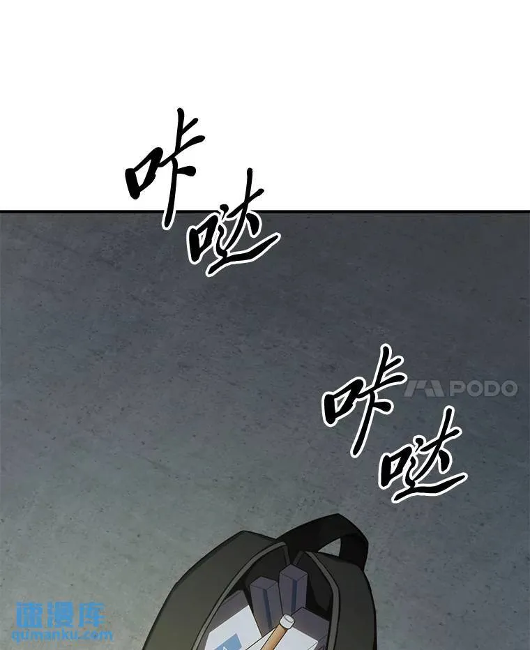 29.成功就在眼前 第122页