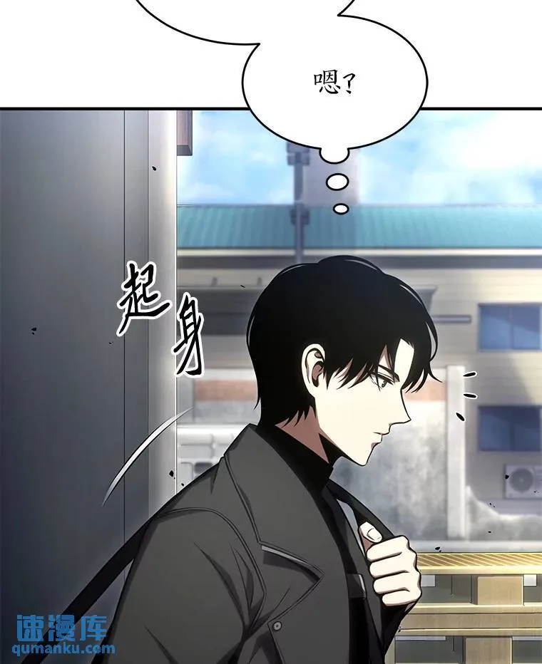 29.成功就在眼前 第127页