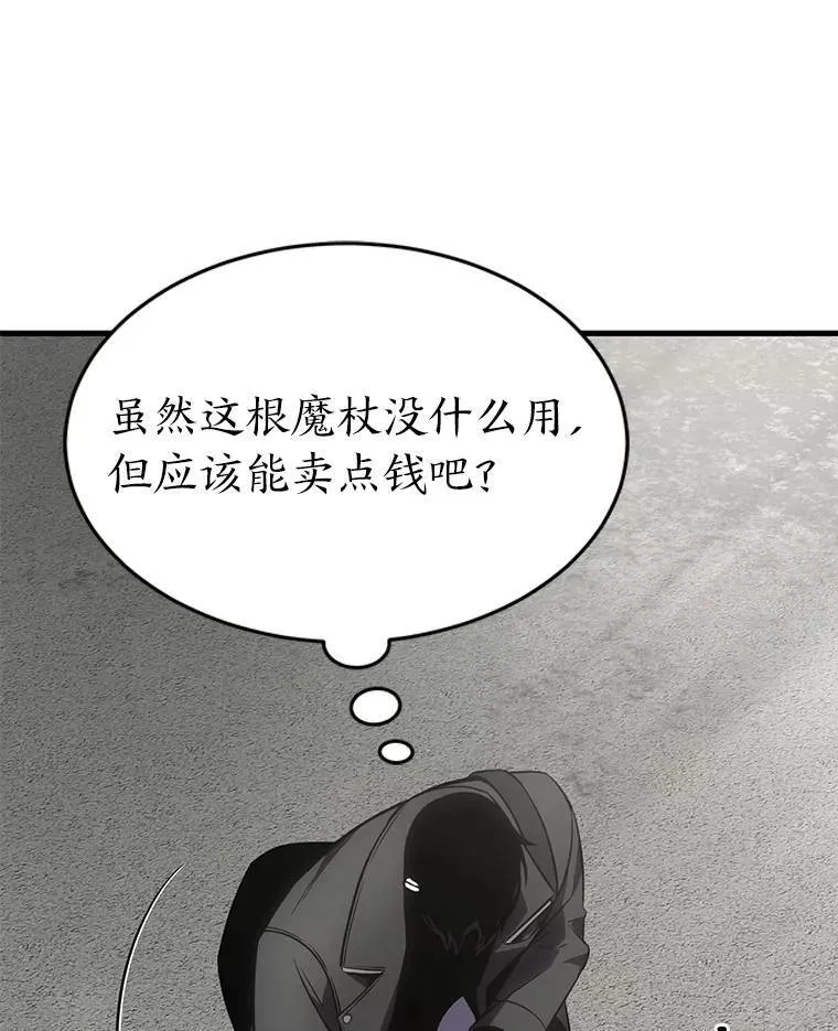 29.成功就在眼前 第130页