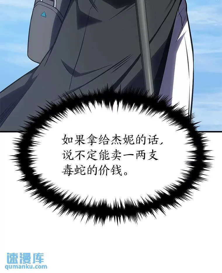 29.成功就在眼前 第134页