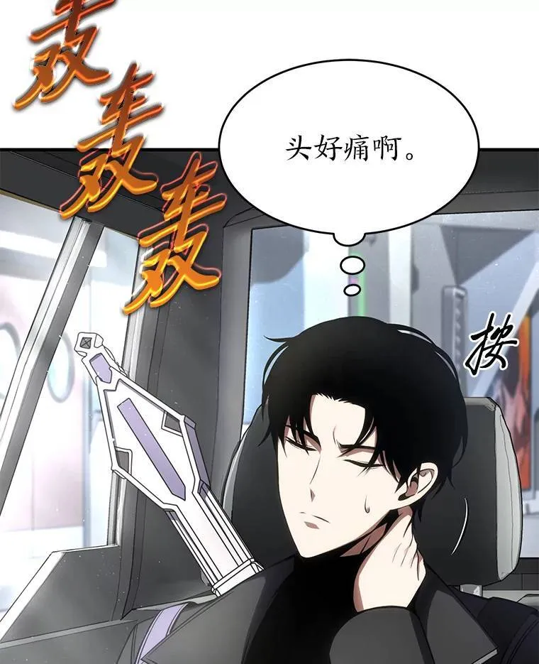 29.成功就在眼前 第138页