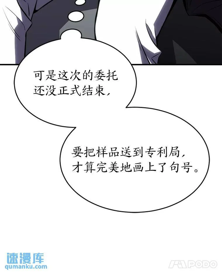 29.成功就在眼前 第140页