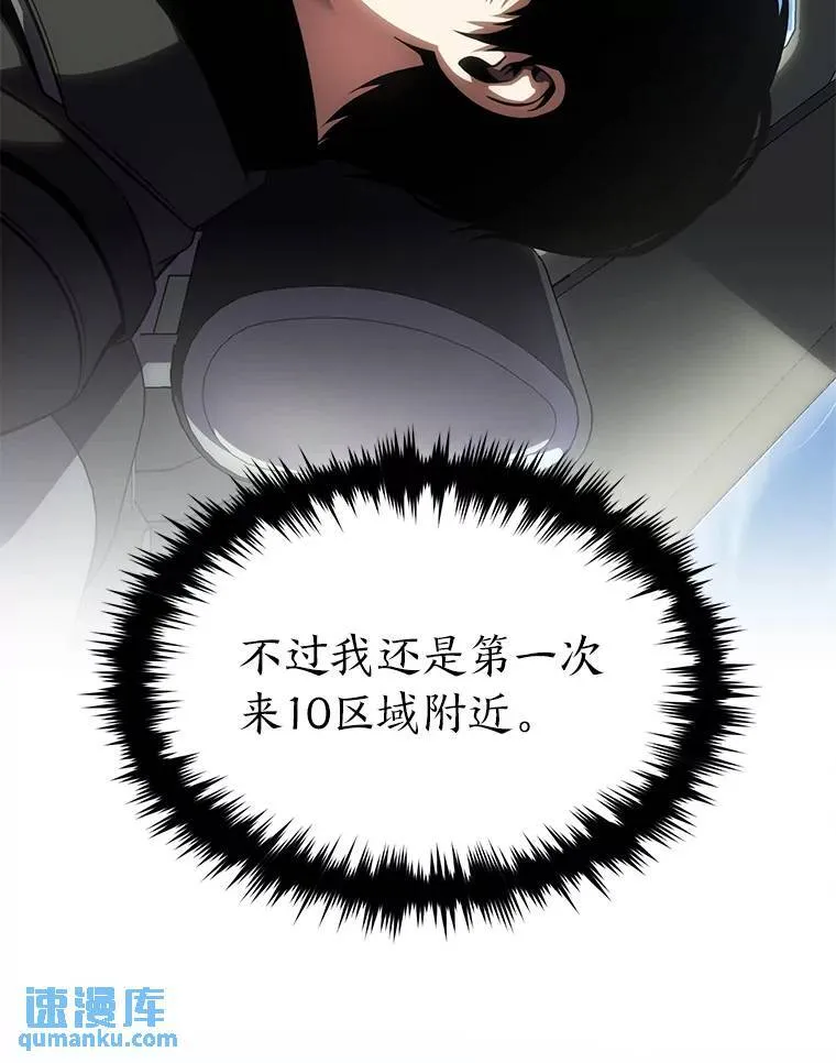 29.成功就在眼前 第144页