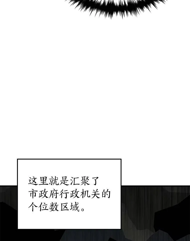 29.成功就在眼前 第151页