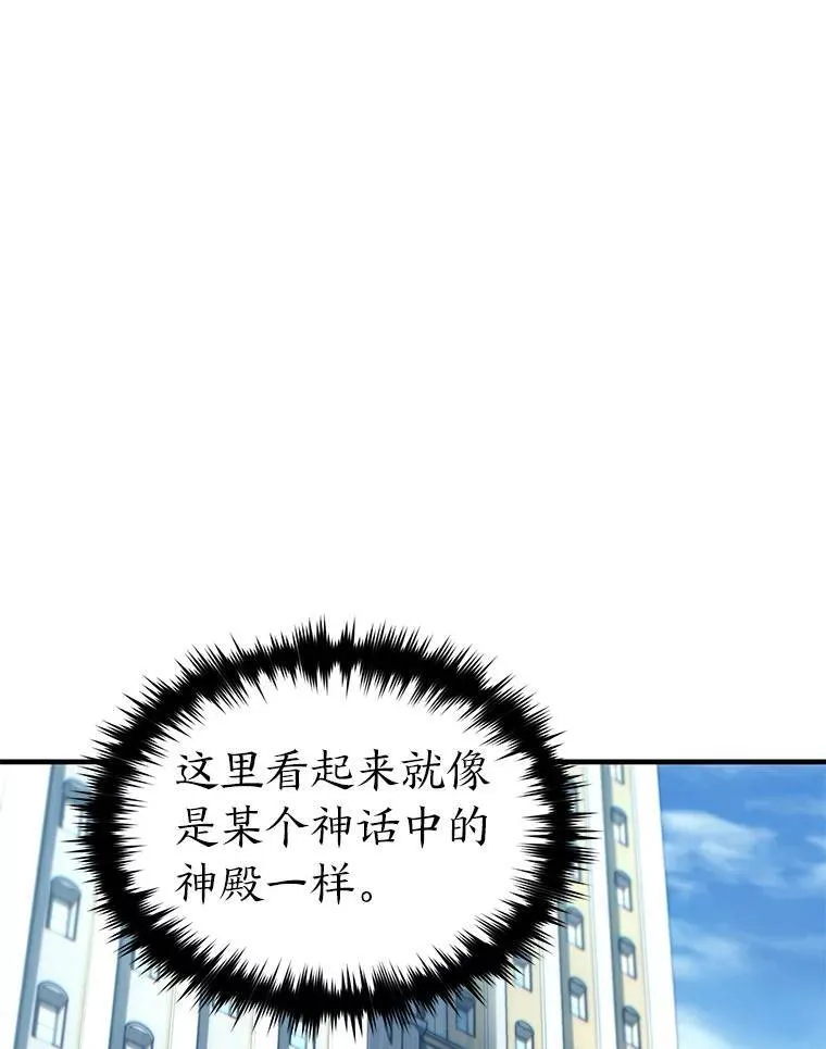 29.成功就在眼前 第154页