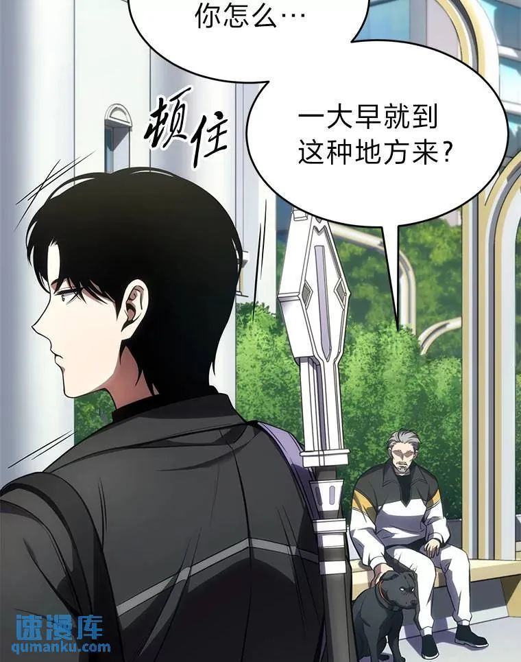 29.成功就在眼前 第158页
