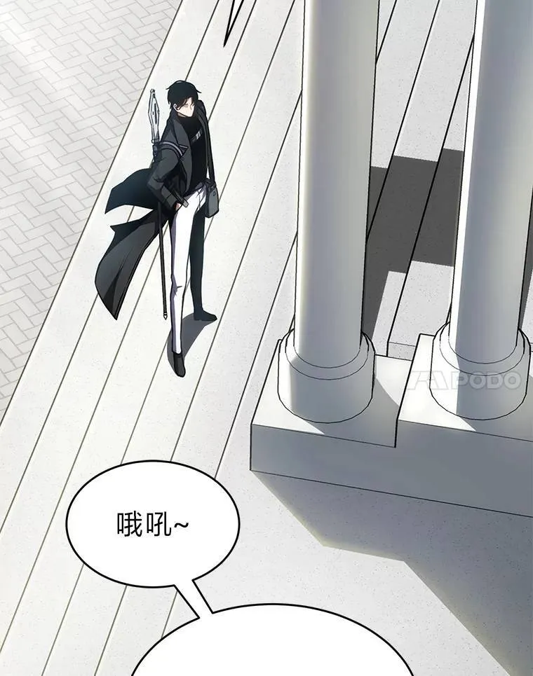29.成功就在眼前 第163页