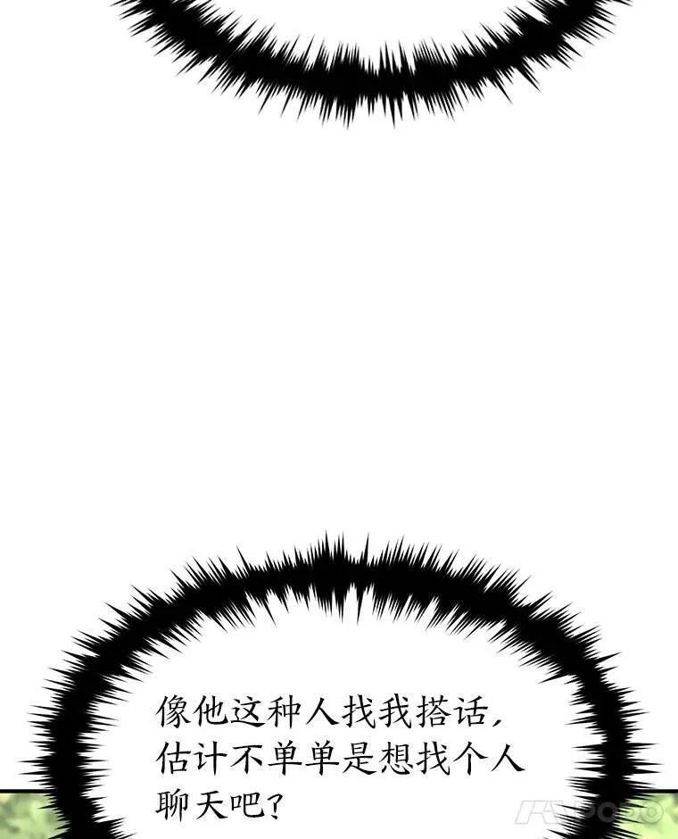 29.成功就在眼前 第167页