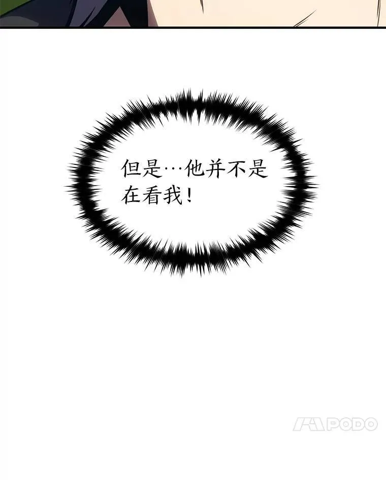 29.成功就在眼前 第173页