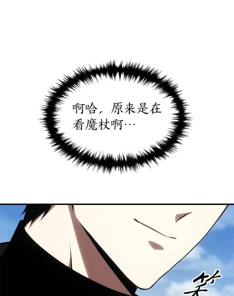 29.成功就在眼前 第176页