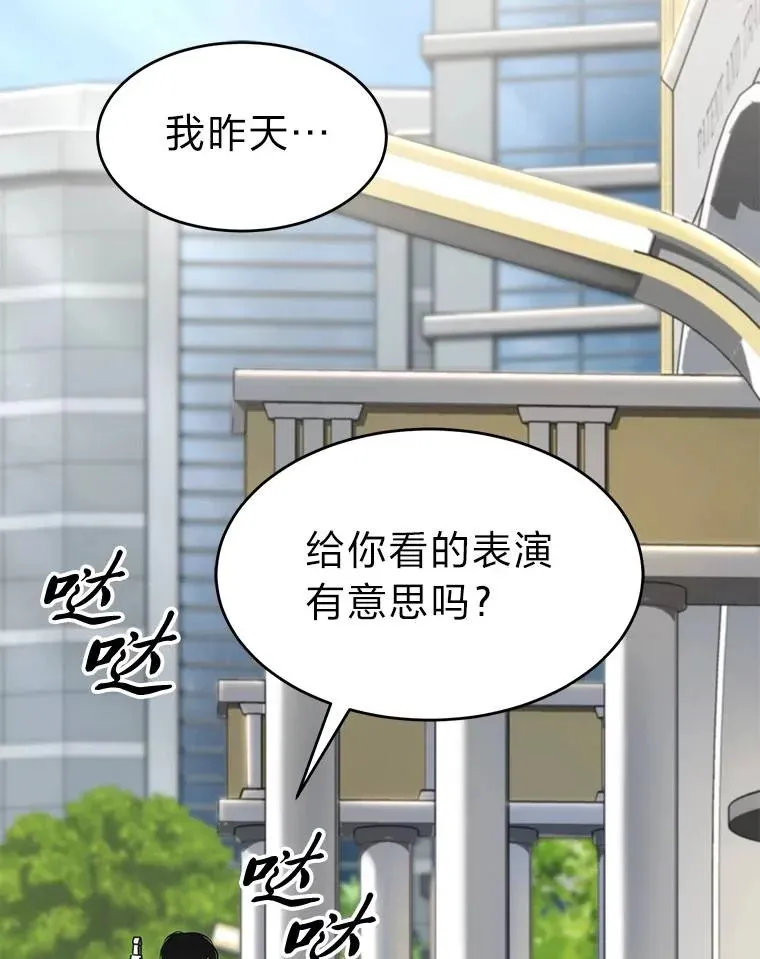 29.成功就在眼前 第178页