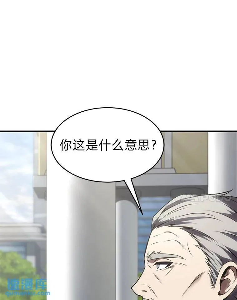 29.成功就在眼前 第180页