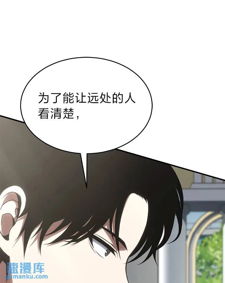 29.成功就在眼前 第182页